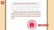 媒体曝光禁售高毒农药问题 违规销售仍存隐患