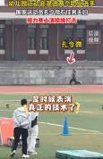 幼儿园家长接力赛混入“国家队” 专业与业余的鸿沟
