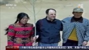 外交部回应殷玉珍赛考斯线上重逢 跨越26年的感谢