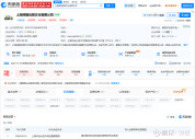 王思聪公司经营异常 熊猫互娱被列入异常名录