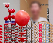 2万条母婴信息被倒卖黑产 精准骚扰暗藏黑色产业链