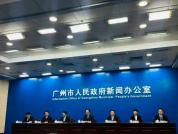 广州试点收购二手住宅 激活市场交易新模式