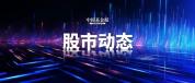 有色券商股逆市上涨 大金融板块同步走强