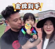 没想到幼儿园运动会也有炸鱼的！幼儿园接力赛孔令微夫妻上演降维打击