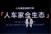 专利战“绞肉机”：小米家电跨界博弈的生死抉择