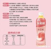 康师傅回应水蜜桃浓缩汁仅有0.01克 包装引争议