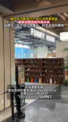 帽子标注新西兰产地遭消费者质疑 品牌方无法提供有效证明