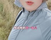 官方回应湖北收麦遇“大小亩” 历史遗留问题引关注