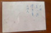 警方帮台湾老人找到四川亲人 七十载离散终团聚