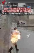 男子炒菜时突然全身起火现场视频曝光