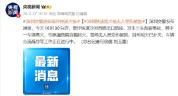深圳交警通报南坪快速火情 三车事故引发大火