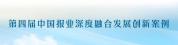 从多国元首密集访浙看浙江新担当 硬软联通共筑共赢之路