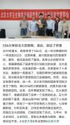 536分捡漏上北大学生作品已不可见 7年北大之旅圆满结束