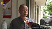 大伯想用文旅卡联系不上发卡方 “诚泽信”无法接通？