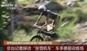 张雪机车五连胜状态火热 第六站即将开赛！