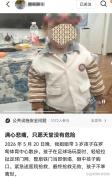当地回应男孩被足球门砸身亡 设施安全问题再引关注