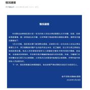 杭州查封小区代孕窝点：立案调查非法试管婴儿手术