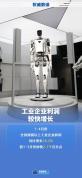 前4个月规上高技术制造业利润增44.8% 新动能行业引领增长