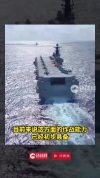安徽舰成功实射导弹 命中目标 远海战备巡航显实力