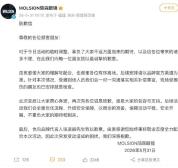 张凌赫线下活动临时取消 安全考量致变动