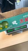 市场水果箱纸板内被指发现水泥 增重疑云引发争议
