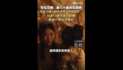 “恋陪剧本杀”陷软色情争议  顶流DM回应：肢体接触应服务剧情