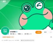拉钩创始人回应公司破产 主动申请并复盘失败原因