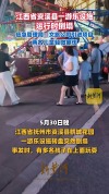 旋转飞椅倒塌 现场有2人轻微擦伤 游乐设施已拆除