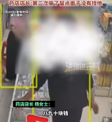 大爷偷2回补肾药药店不好意思追究：人家都那么大年纪了，还是留点体面吧