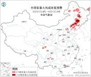 吉林辽宁将有10级以上雷暴大风 强对流天气来袭