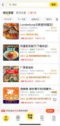 外卖小哥称未标注无堂食尽量别点 新规提升外卖放心指数