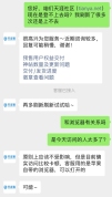 客服回应“天涯社区打不开” 访问量大导致卡顿