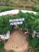 溶洞填埋垃圾致农田受淹?当地回应 正开展现场勘查