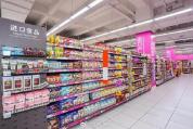 进口食品从哪出厂一码可查 新规促市场透明