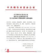 多地临时调整上下班时间缓解交通压力 为高考让路