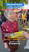 姥姥的高考早餐：油条折7配俩鸡蛋 寓意满分希望