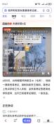 老师考前遗失一整摞准考证被捡到 路人暖心相助