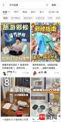 酒店隔脏膜标医用级却多无医用资质 虚假宣传引关注