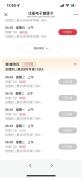 上海一医院妇科专家挂号费五千元 引发网友热议