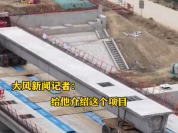 干部收数十万承诺千万项目黄了 涉事干部：没利用职权，项目没成是自己调走了