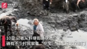 苏州一工地疑似有文物出土 村民连夜“挖宝”引关注