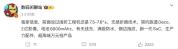 小米超高端万元阔折叠曝光 豪华配置引期待