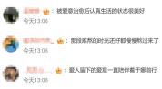 于娜透露自己焦虑症长期服药加上情绪性暴食 最胖时达到230斤