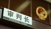 楼下打球太吵 楼上住户难入眠怎么办 法官温情判决解难题