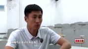 马宁回应球场上敢判敢罚 勇气是必备条件