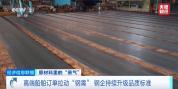 高端船舶订单拉动“钢需” 船用钢材订单排满