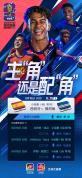 世界杯明日赛程：西班牙比利时登场，精彩对决一触即发