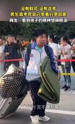 高考后男生独自带一桶一行囊回家 独立的成人模样