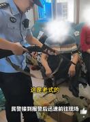 老人家中翻出老式猎枪主动报警 民警到场后将枪弹安全收走并销毁