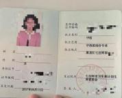 官方回应“考编第一却被递补” 资格争议引发风波